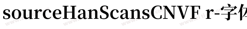 sourceHanScansCNVF r字体转换